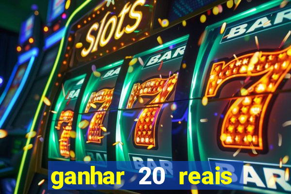 ganhar 20 reais agora no pix 2023