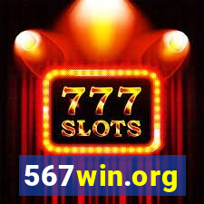 567win.org