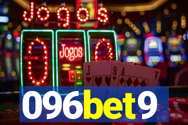 096bet9