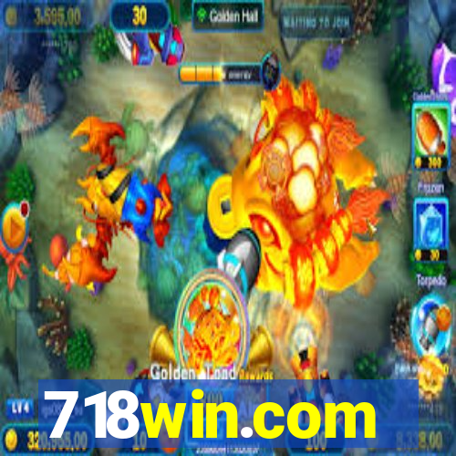 718win.com